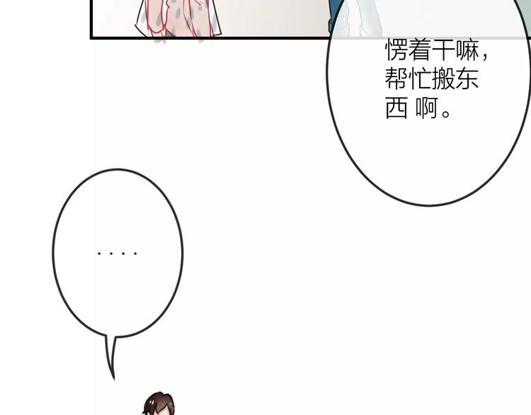 第8话  大扫除(1/2)-第9话