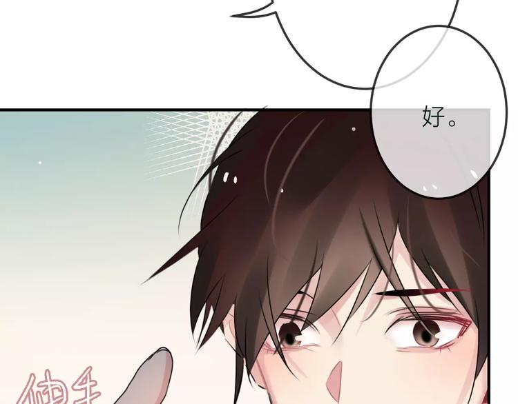 第8话  大扫除(1/2)-第9话