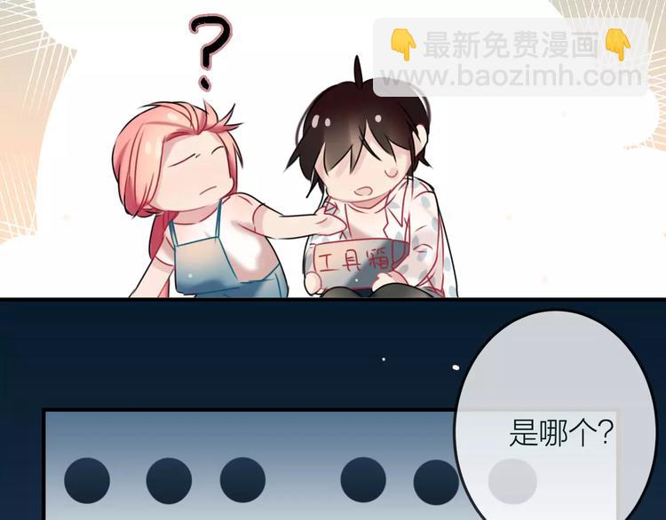 第8话  大扫除(1/2)-第9话