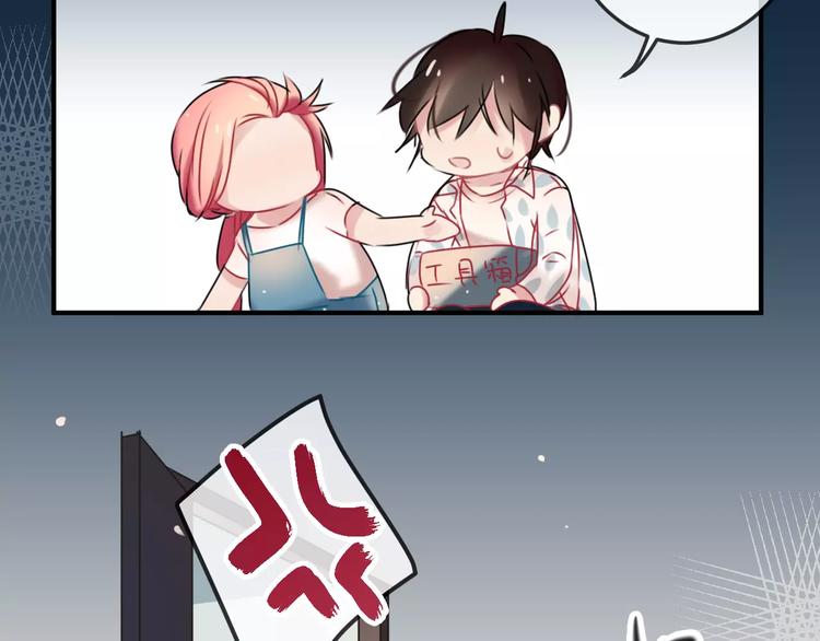 第8话  大扫除(1/2)-第9话