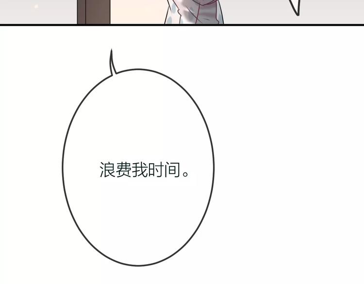 第8话  大扫除(1/2)-第9话