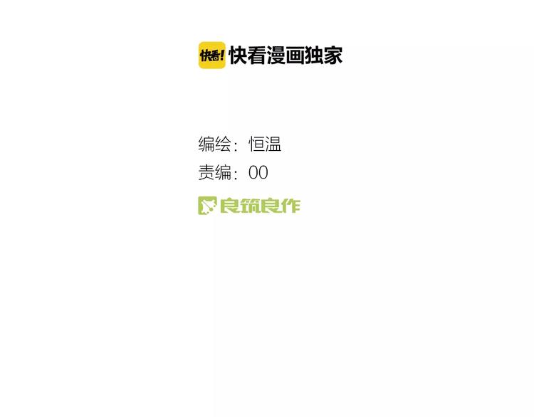 第8话  大扫除(1/2)-第9话