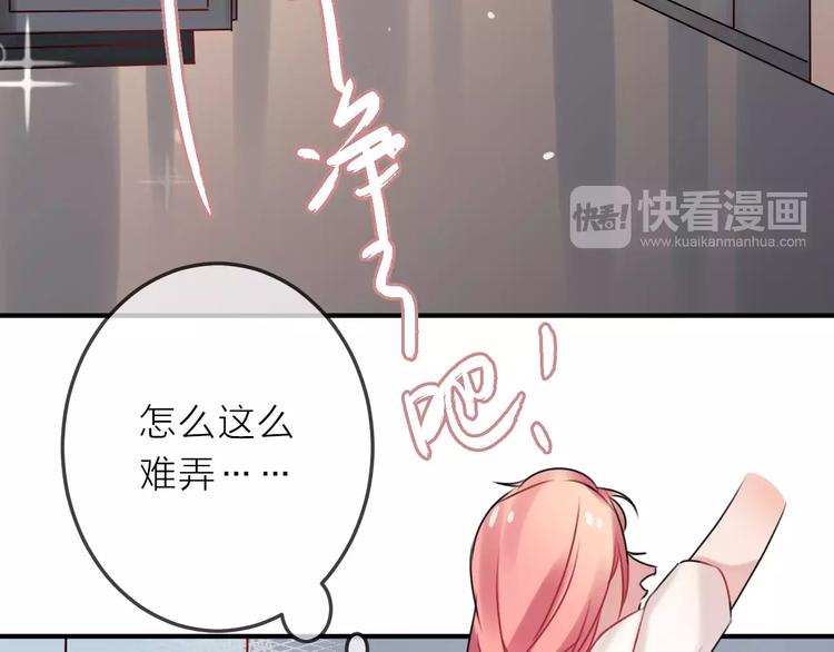 第8话  大扫除(1/2)-第9话