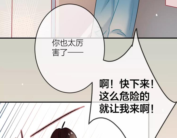 第8话  大扫除(1/2)-第9话