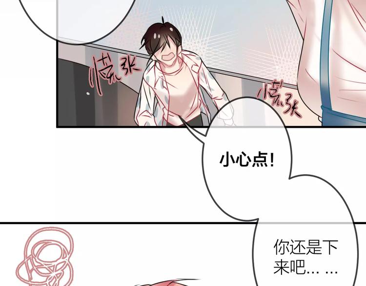 第8话  大扫除(1/2)-第9话