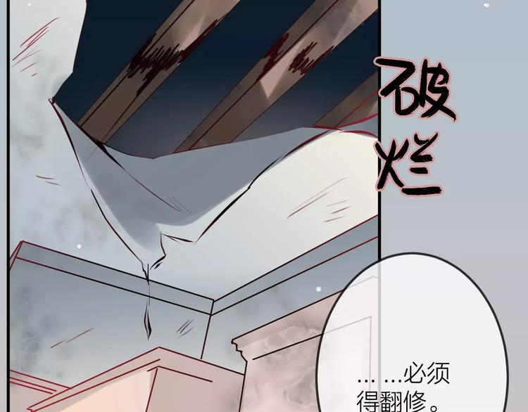 第8话  大扫除(1/2)-第9话