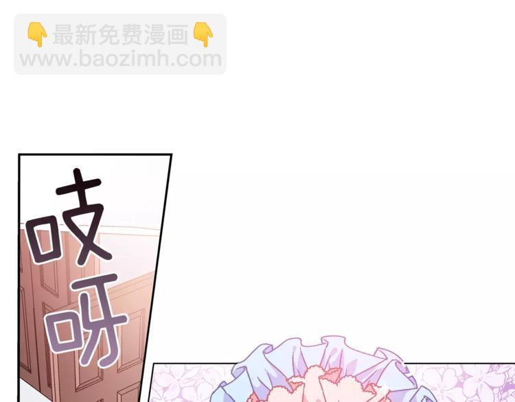 女王的手術刀 - 第12話 壞脾氣教授(2/3) - 8