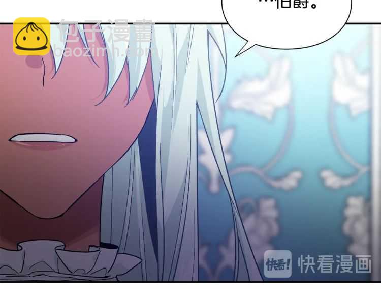 女王的手術刀 - 第26話 摯友的懇請(1/3) - 5