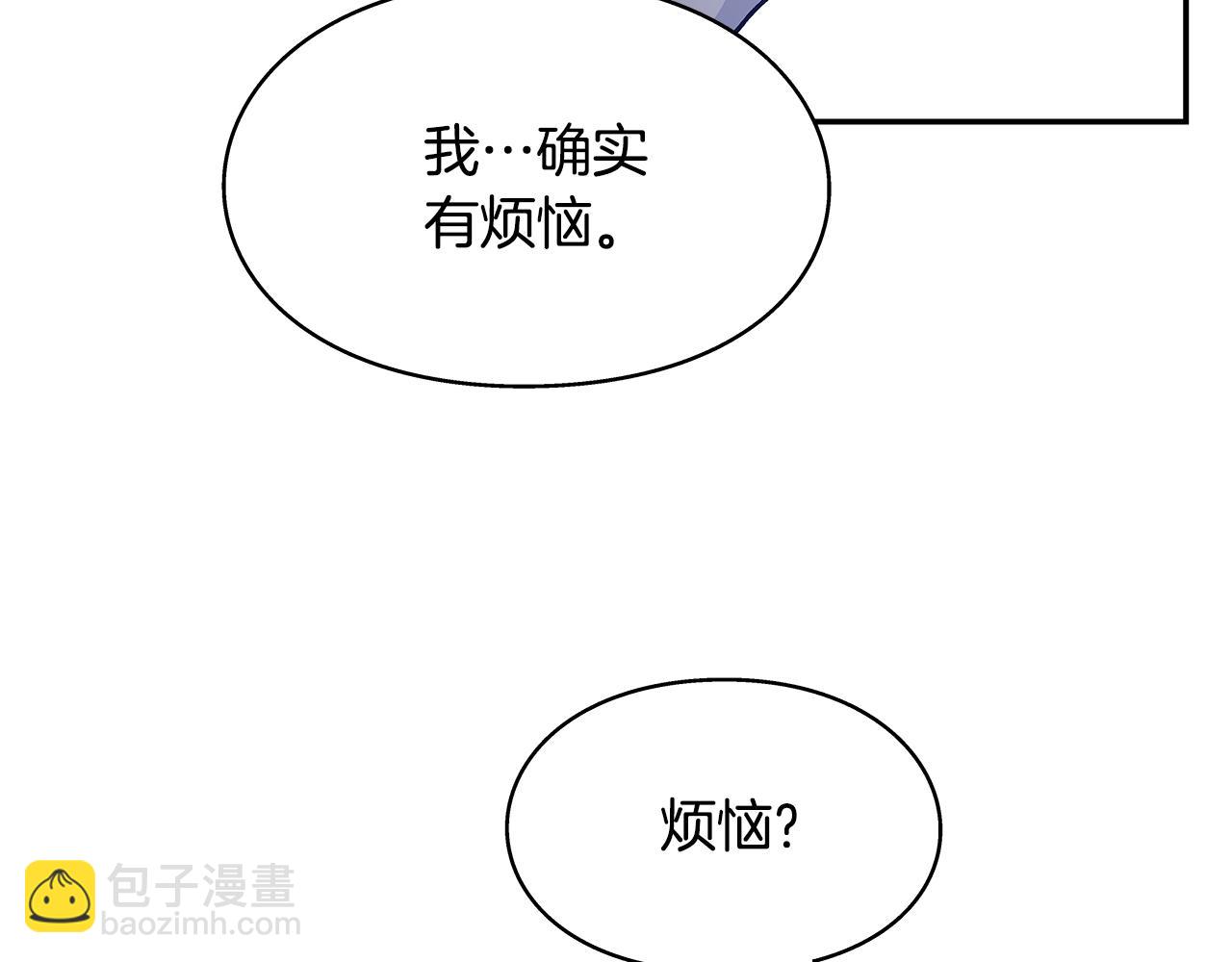 女王的手術刀 - 番外七 一定要幸福(1/4) - 4