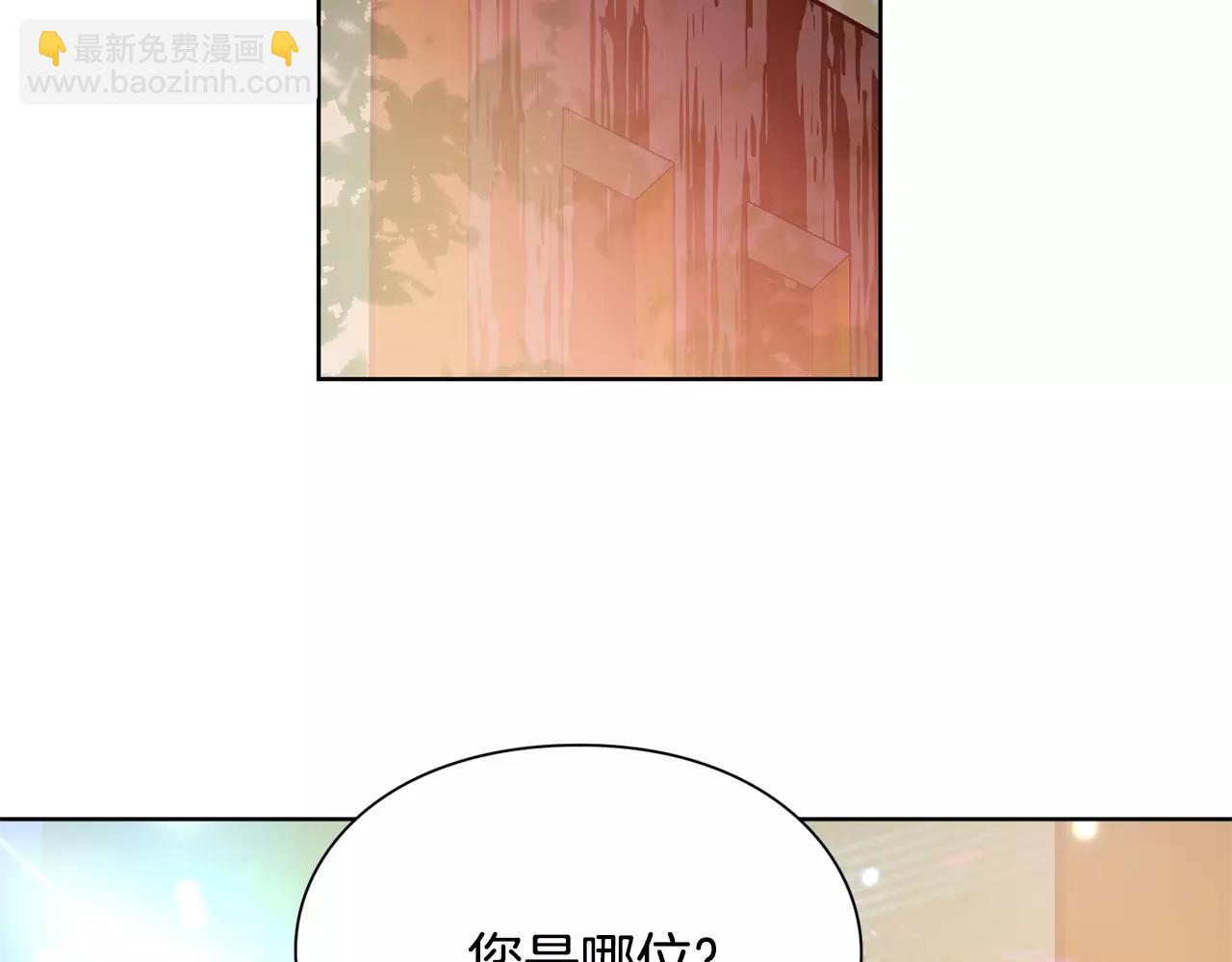 第24话 少爷的过去17