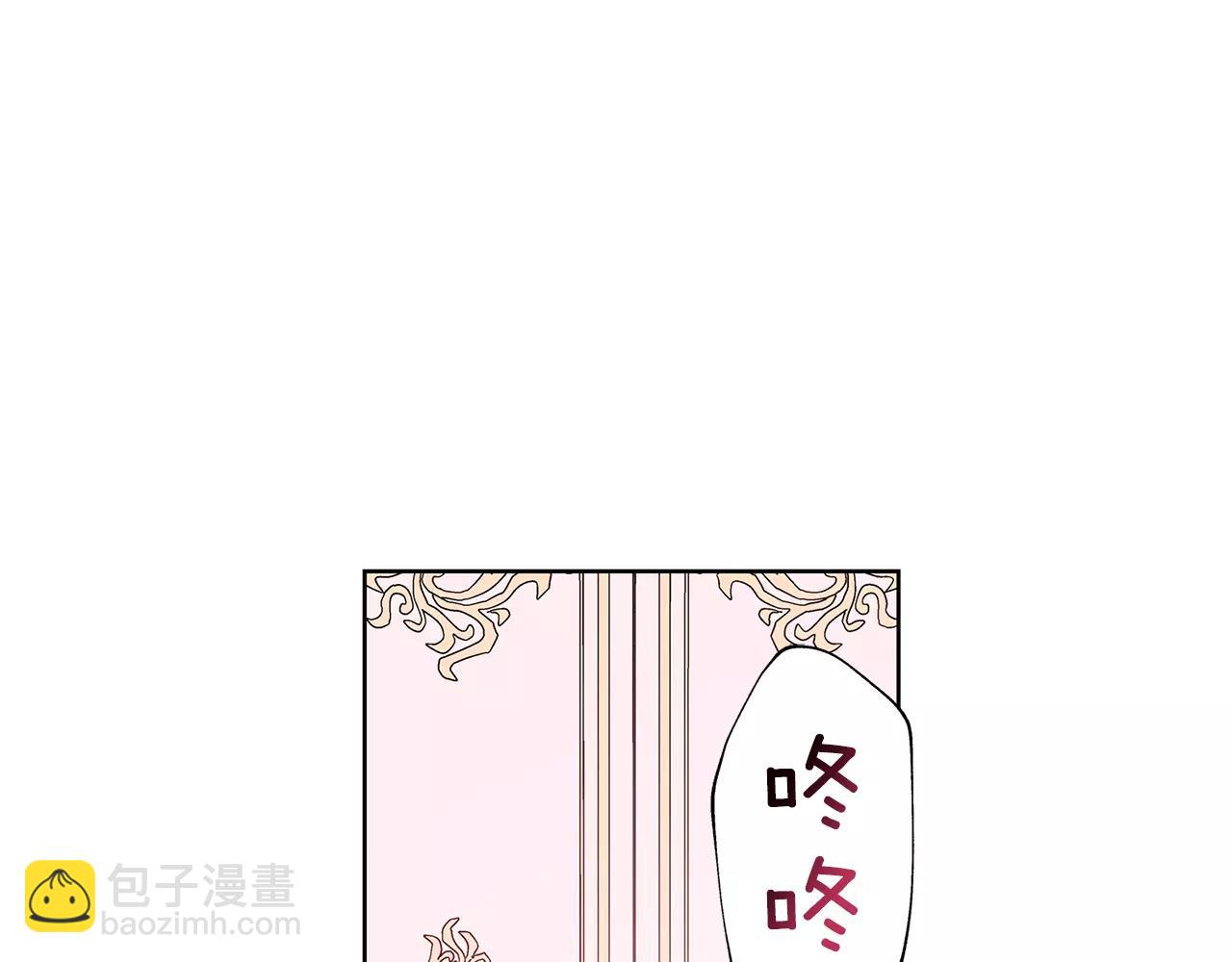 女王的手術刀 - 第30話 情敵？！(1/3) - 2
