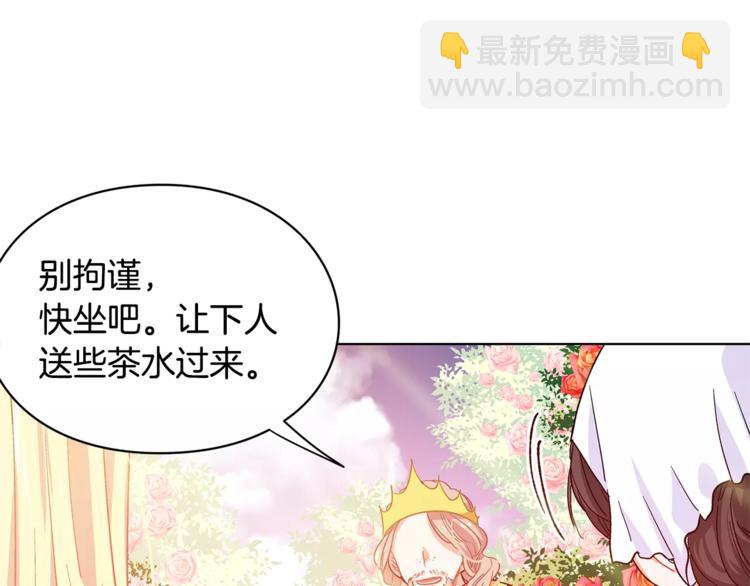 女王的手術刀 - 第6話 林克出現！(1/3) - 6