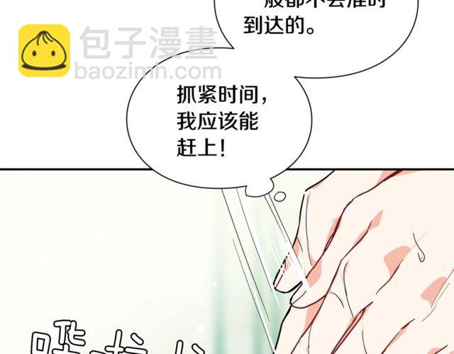 女王的手術刀 - 第二季 第16話 未寄出的信(1/3) - 2