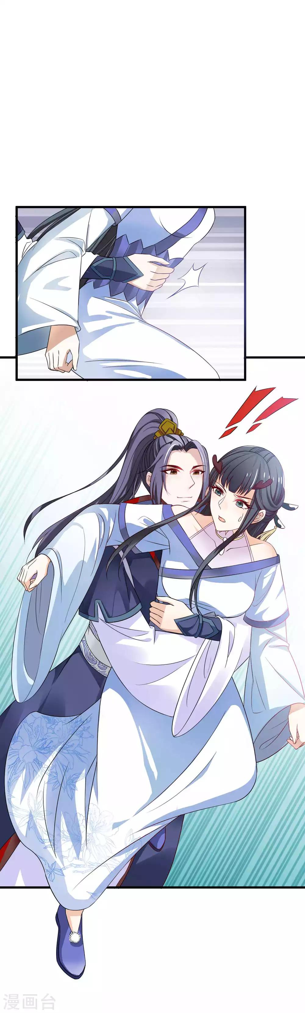 第10话 一起去看流星-第11话