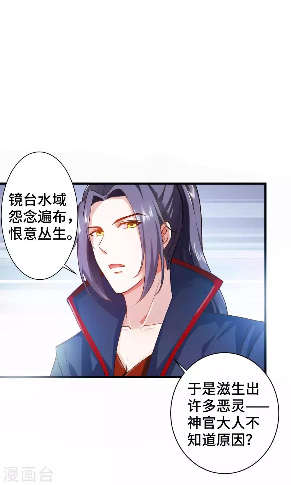 第10话 一起去看流星-第11话