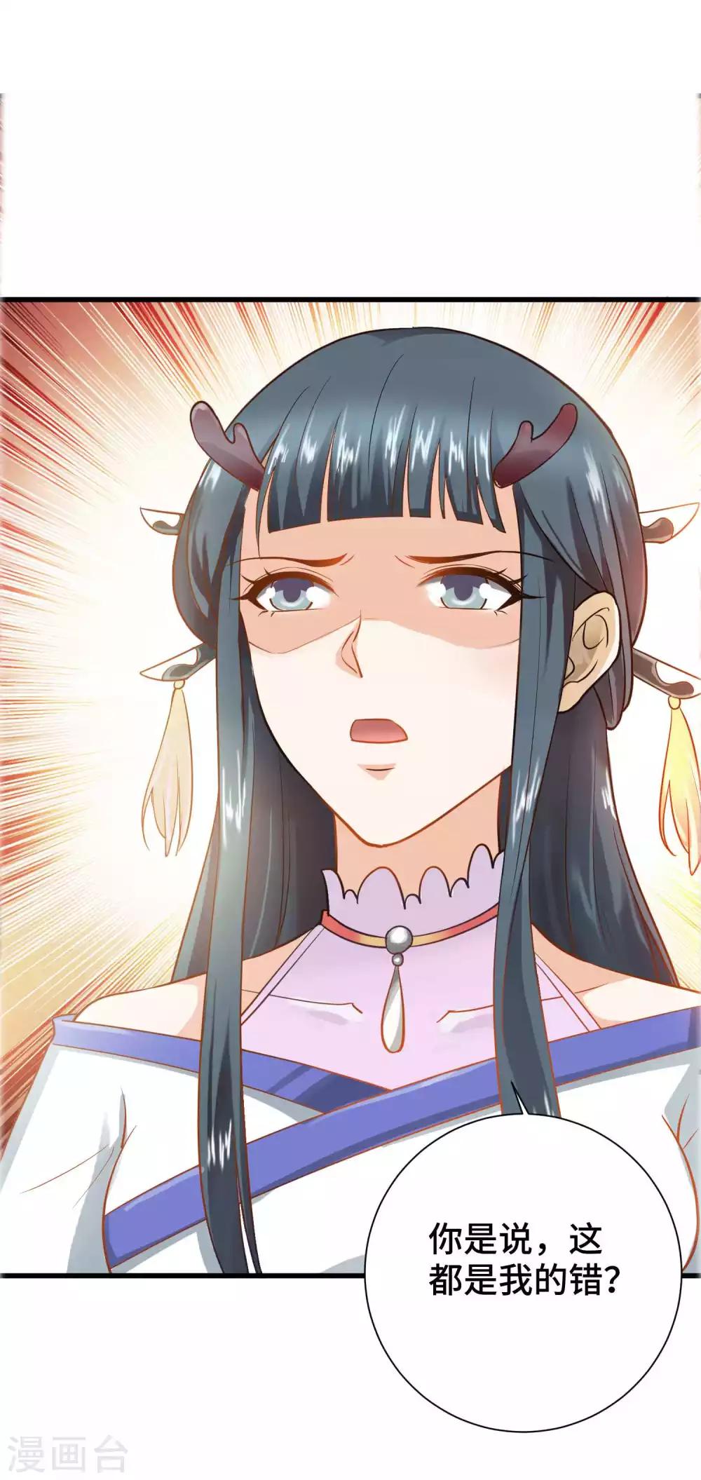 第10话 一起去看流星-第11话