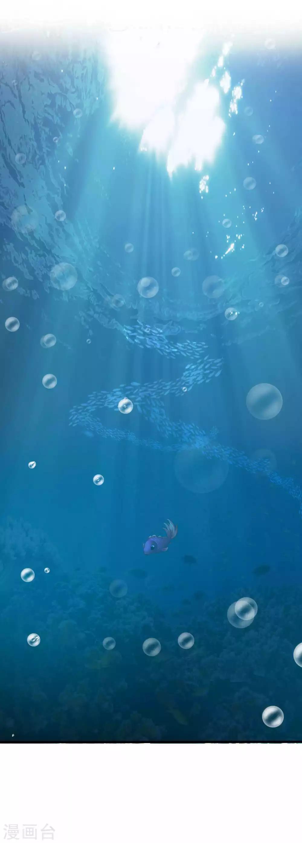 第12话 你确定这是一只恶蛟-第13话