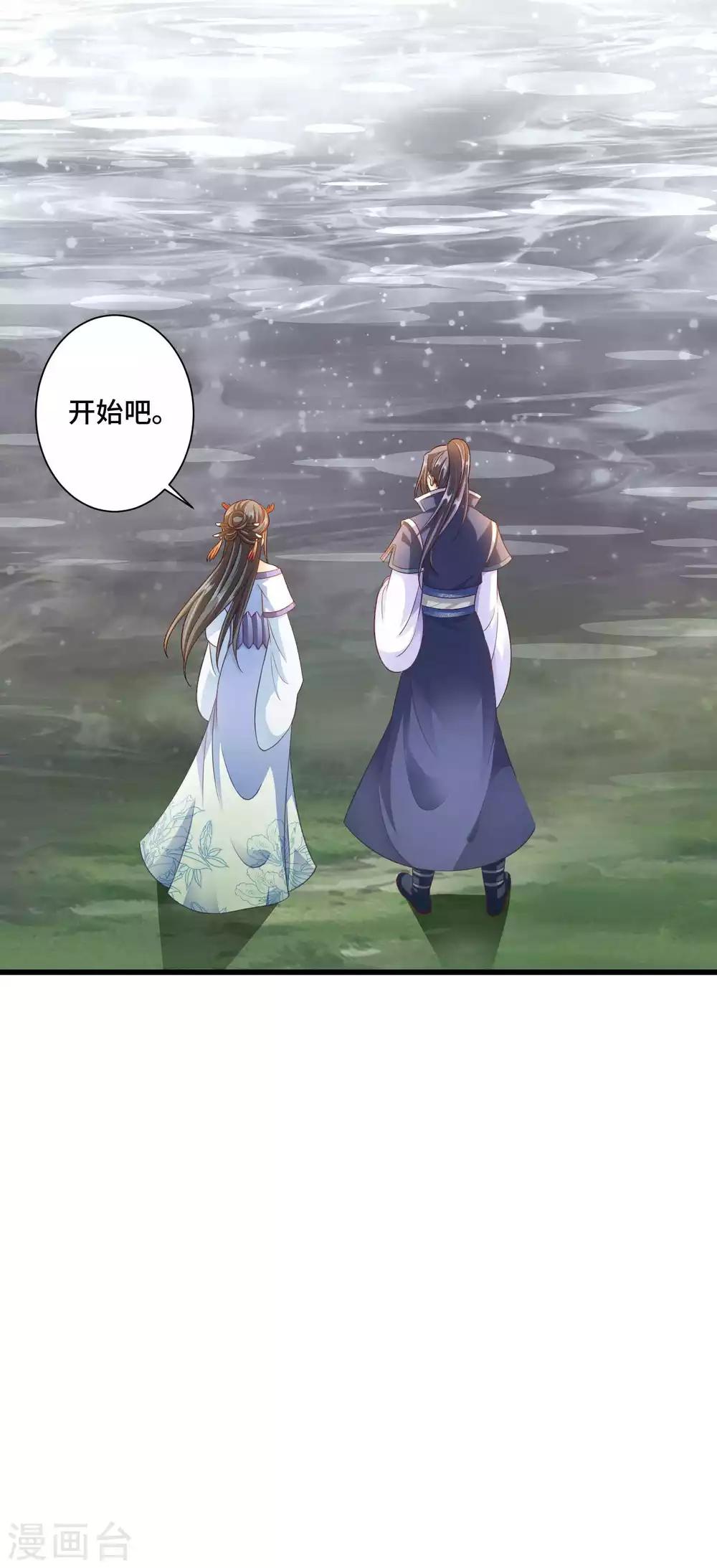 第14话 该办正事了-第15话