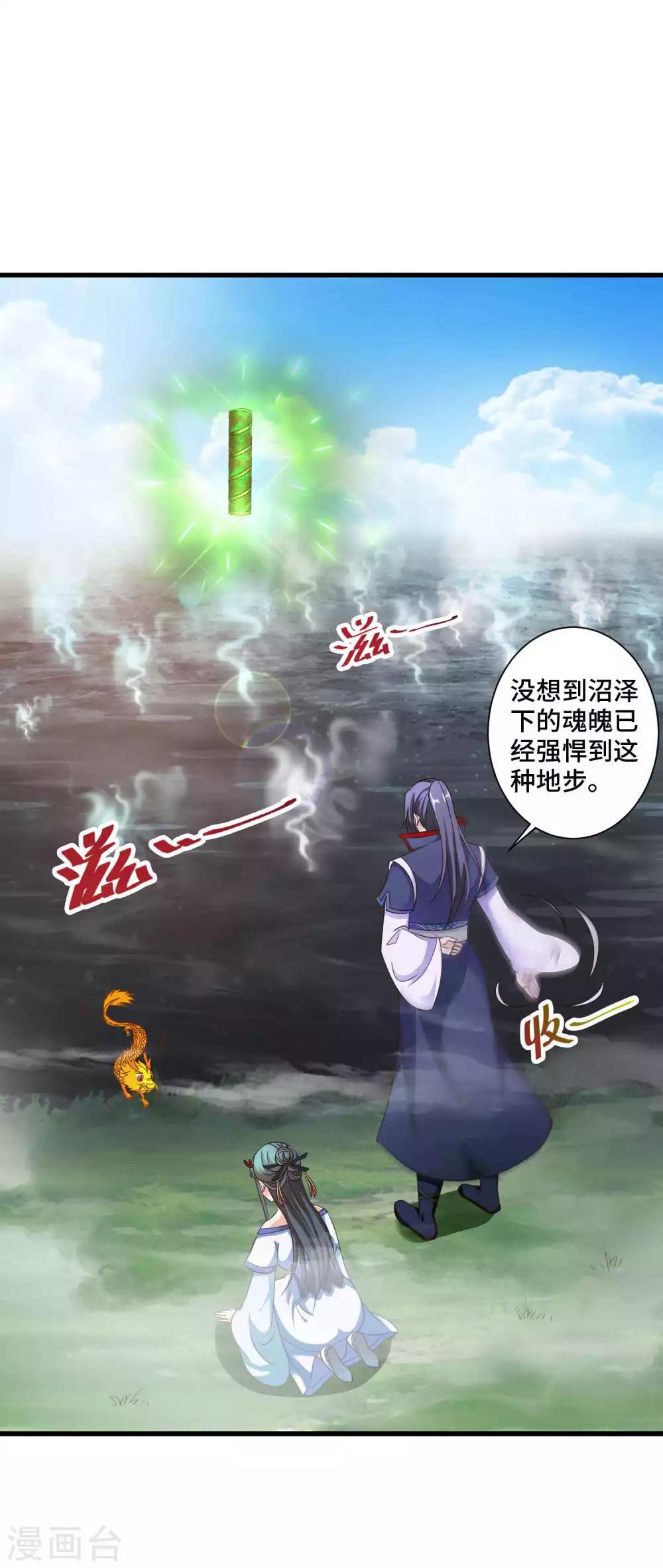 第14话 该办正事了-第15话