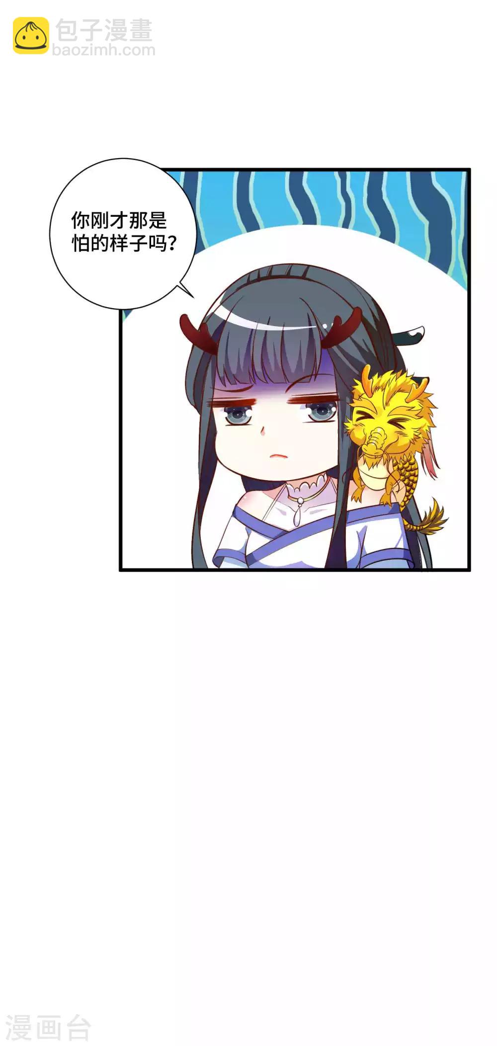 第14话 该办正事了-第15话