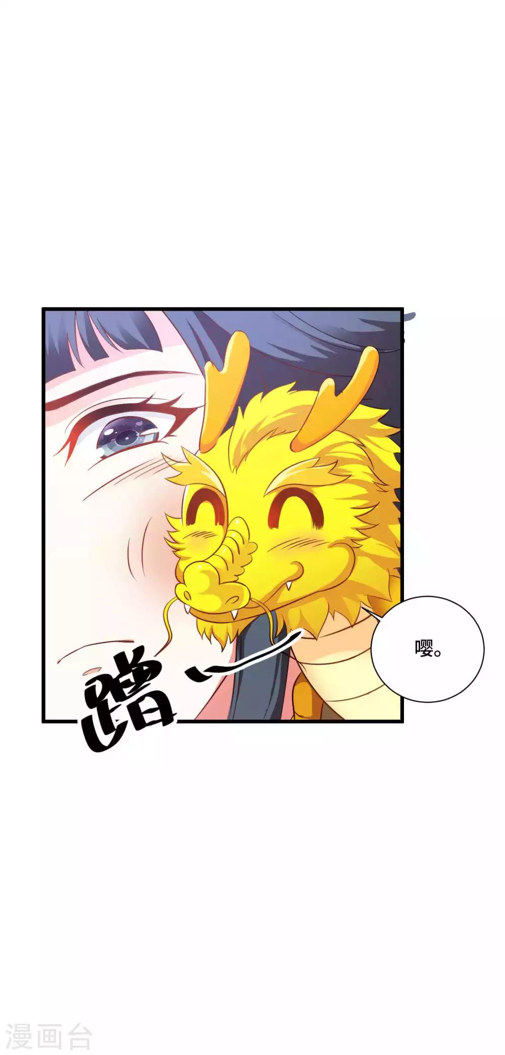 第14话 该办正事了-第15话