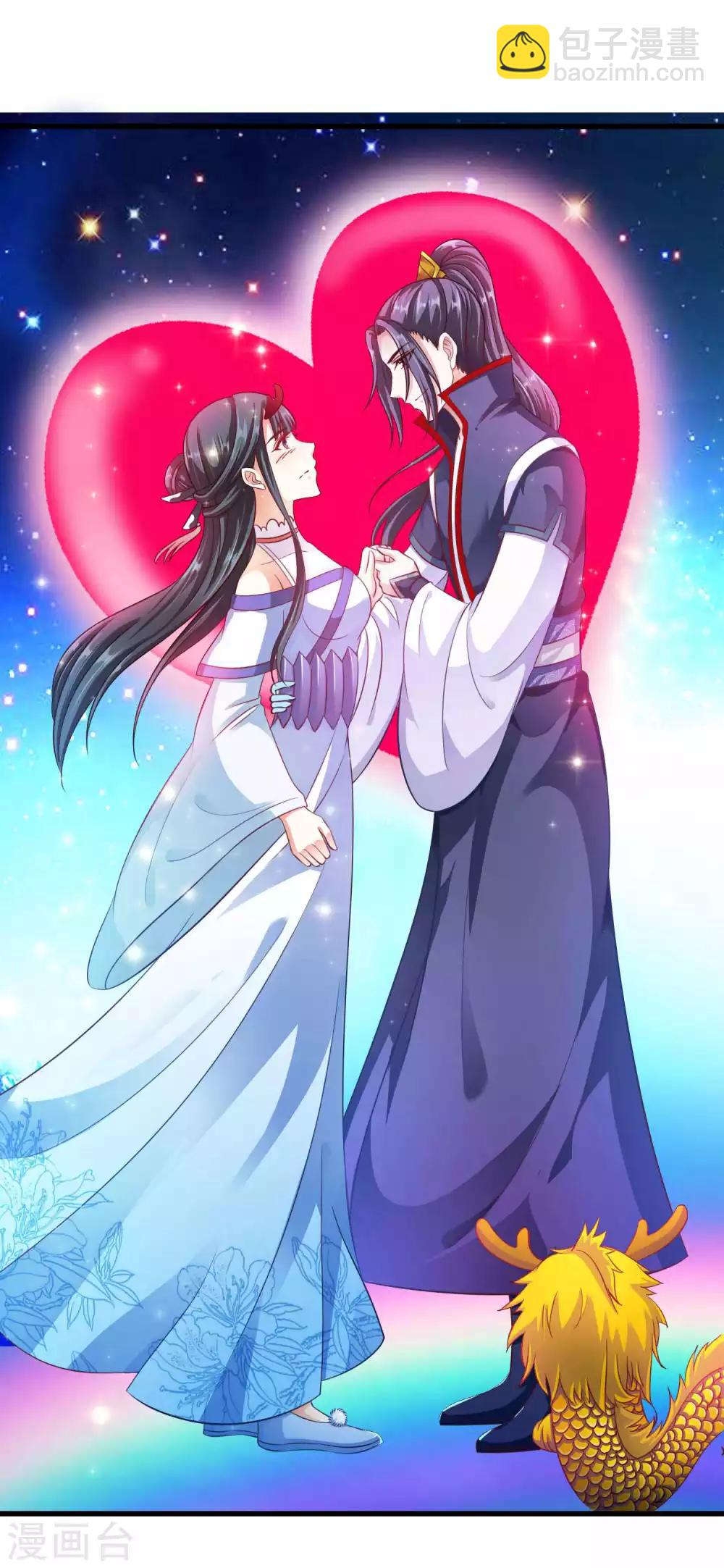 第14话 该办正事了-第15话