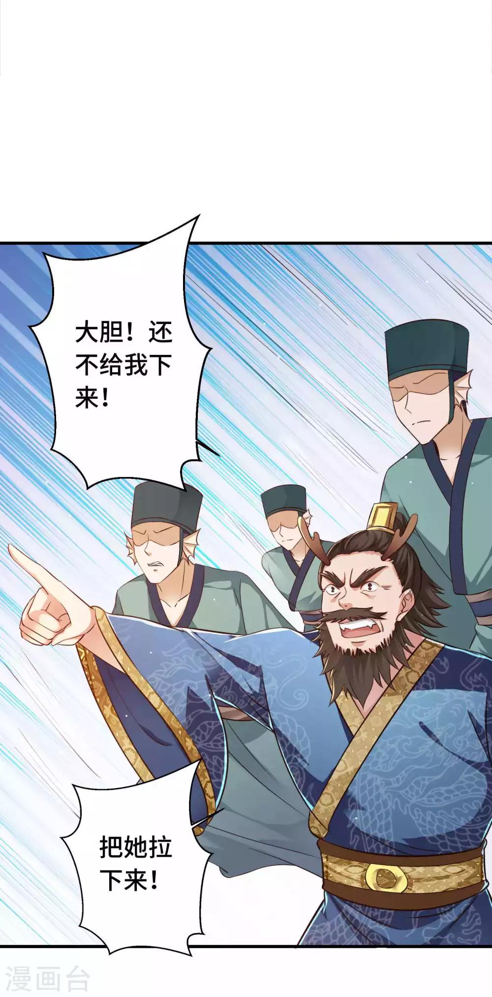 第16话 谁敢碰我的女王-第17话