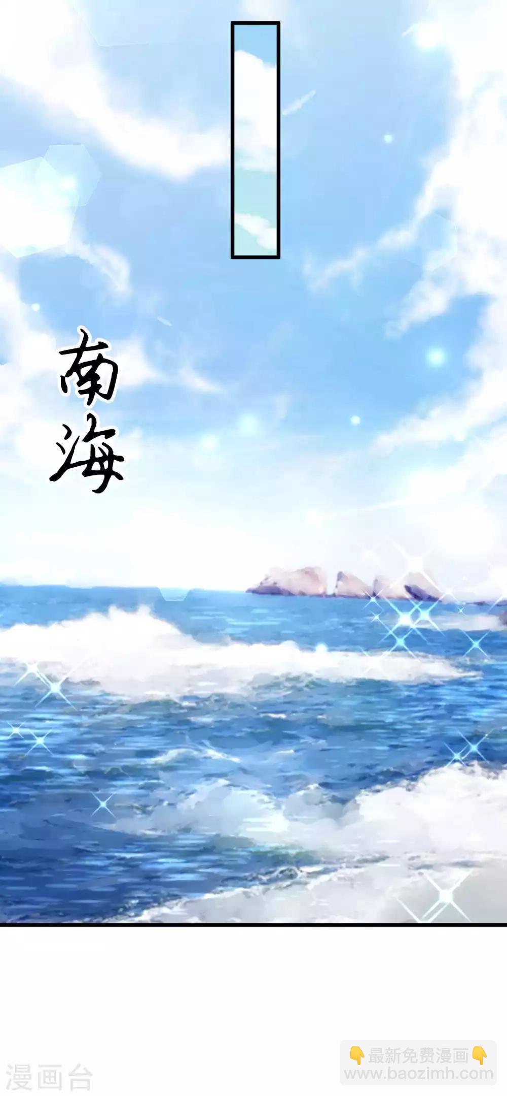 第16话 谁敢碰我的女王-第17话