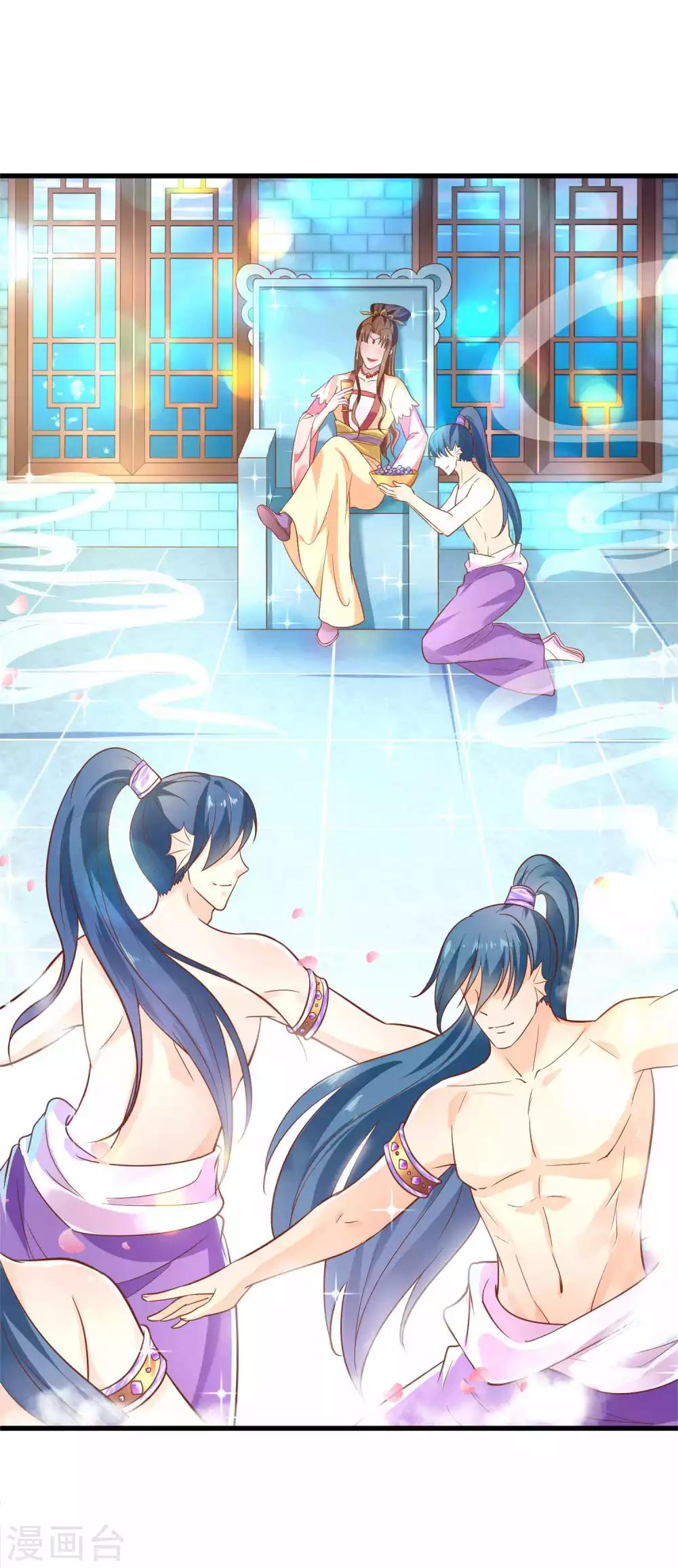 第18话 我能叫你小英英么-第19话