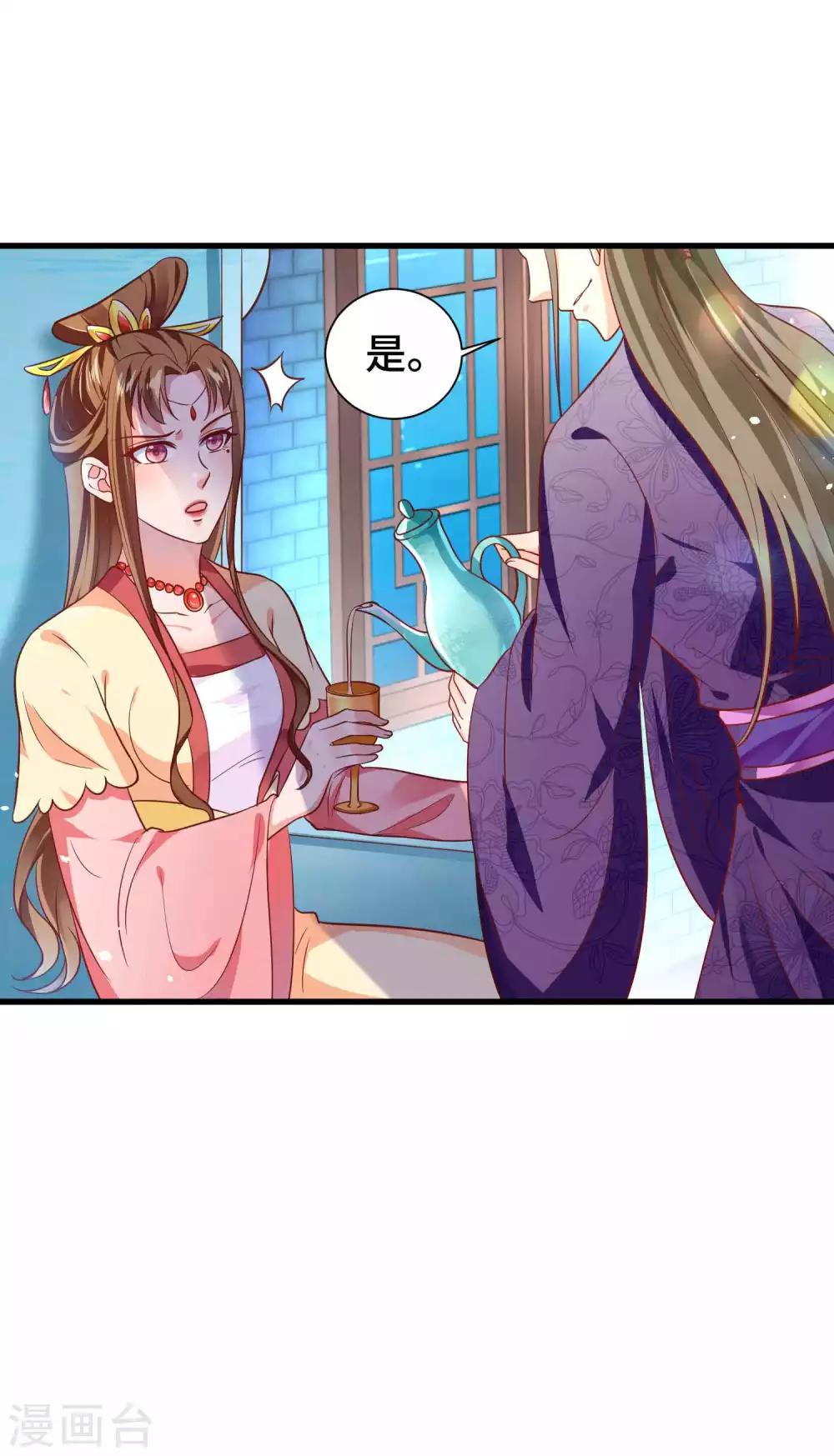 第18话 我能叫你小英英么-第19话