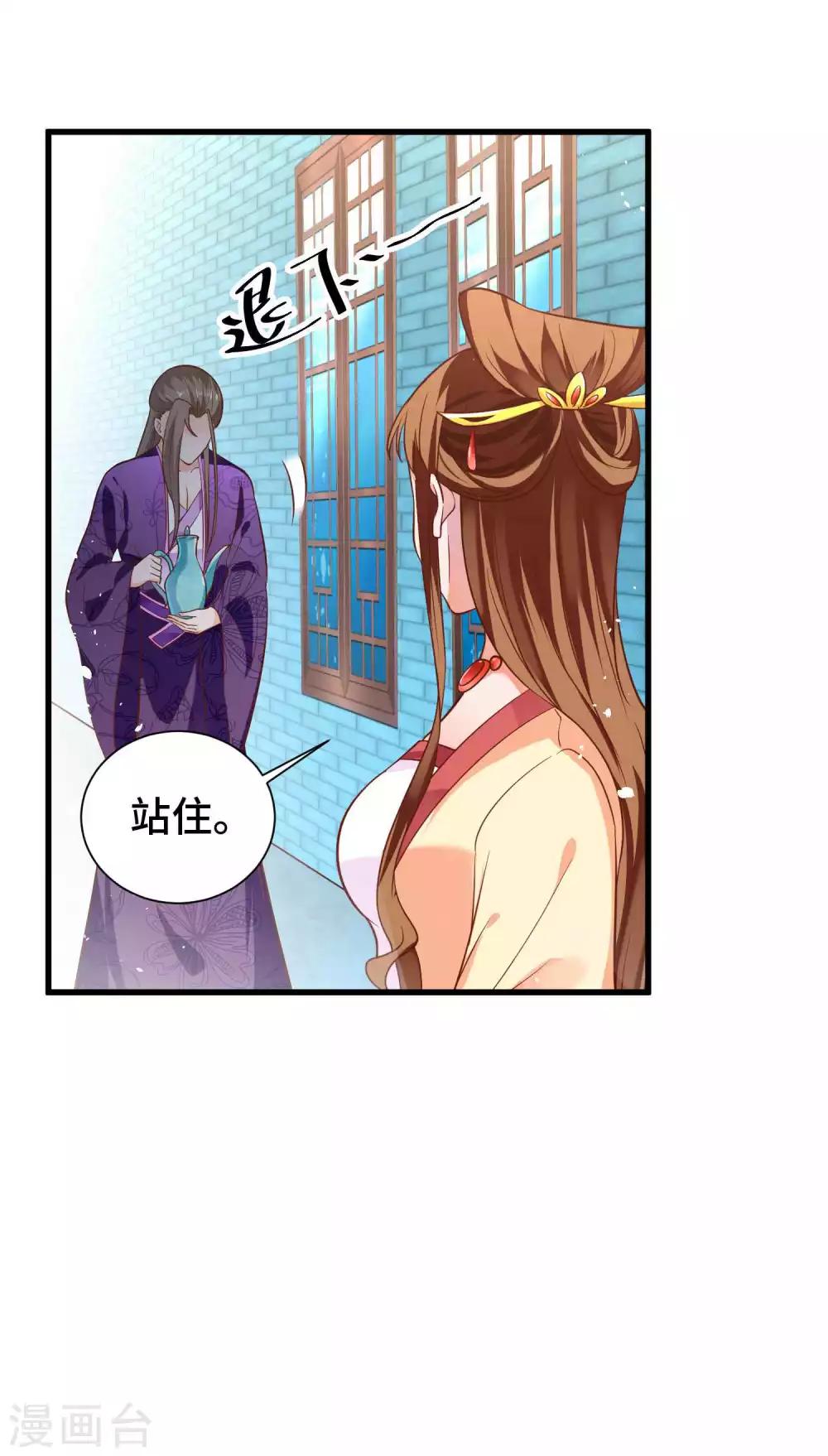 第18话 我能叫你小英英么-第19话