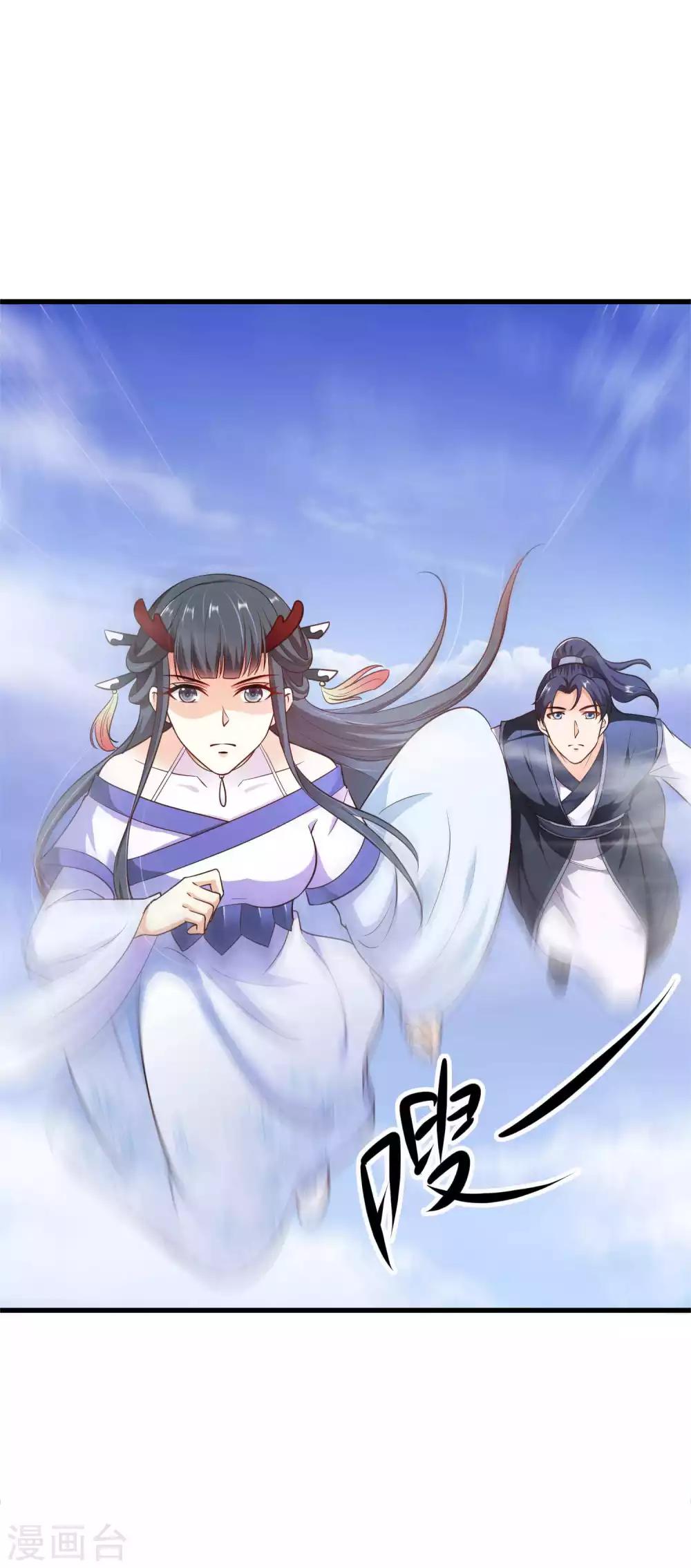 第18话 我能叫你小英英么-第19话