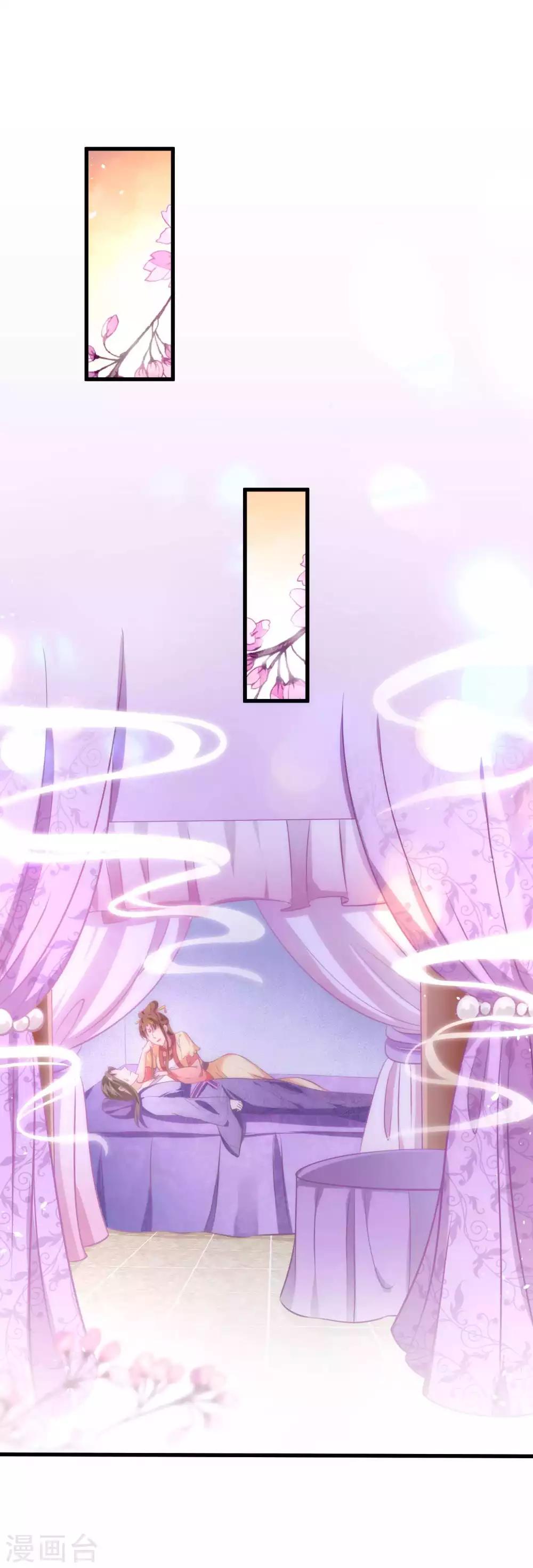 第18话 我能叫你小英英么-第19话