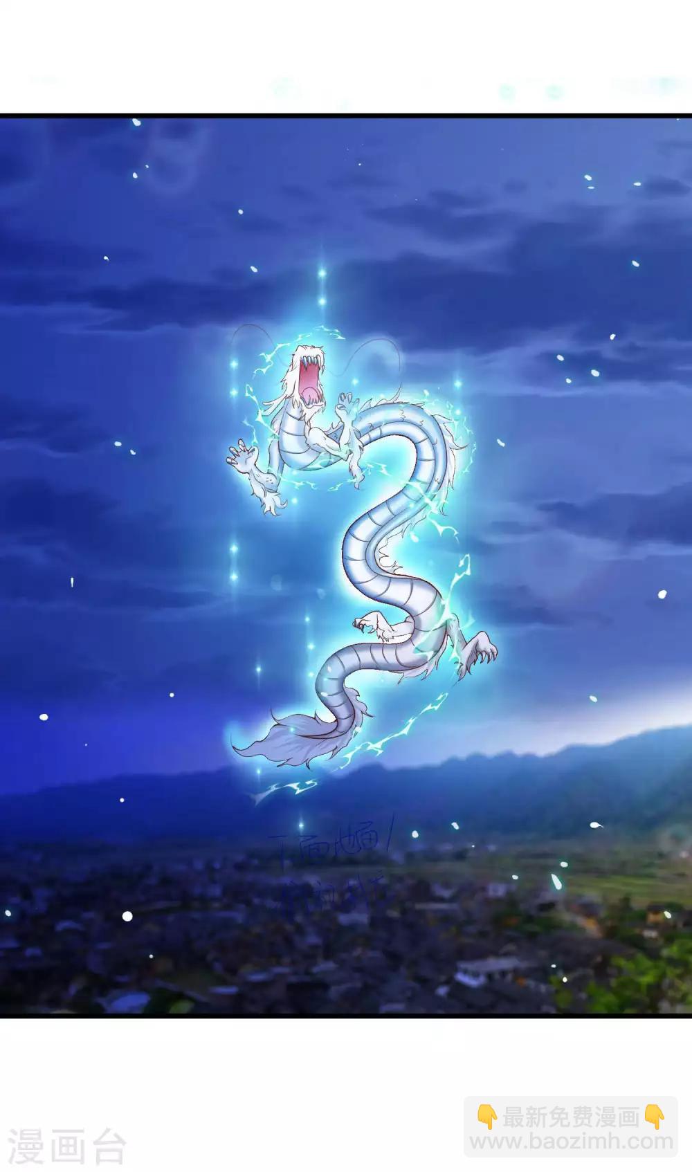 第2话 女王，鞭下留情！-第3话