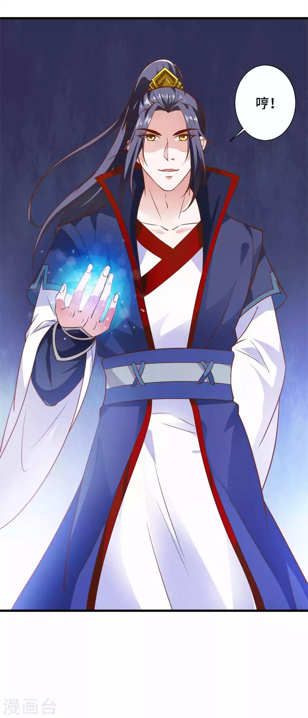 第20话 你一个人我不放心-第21话