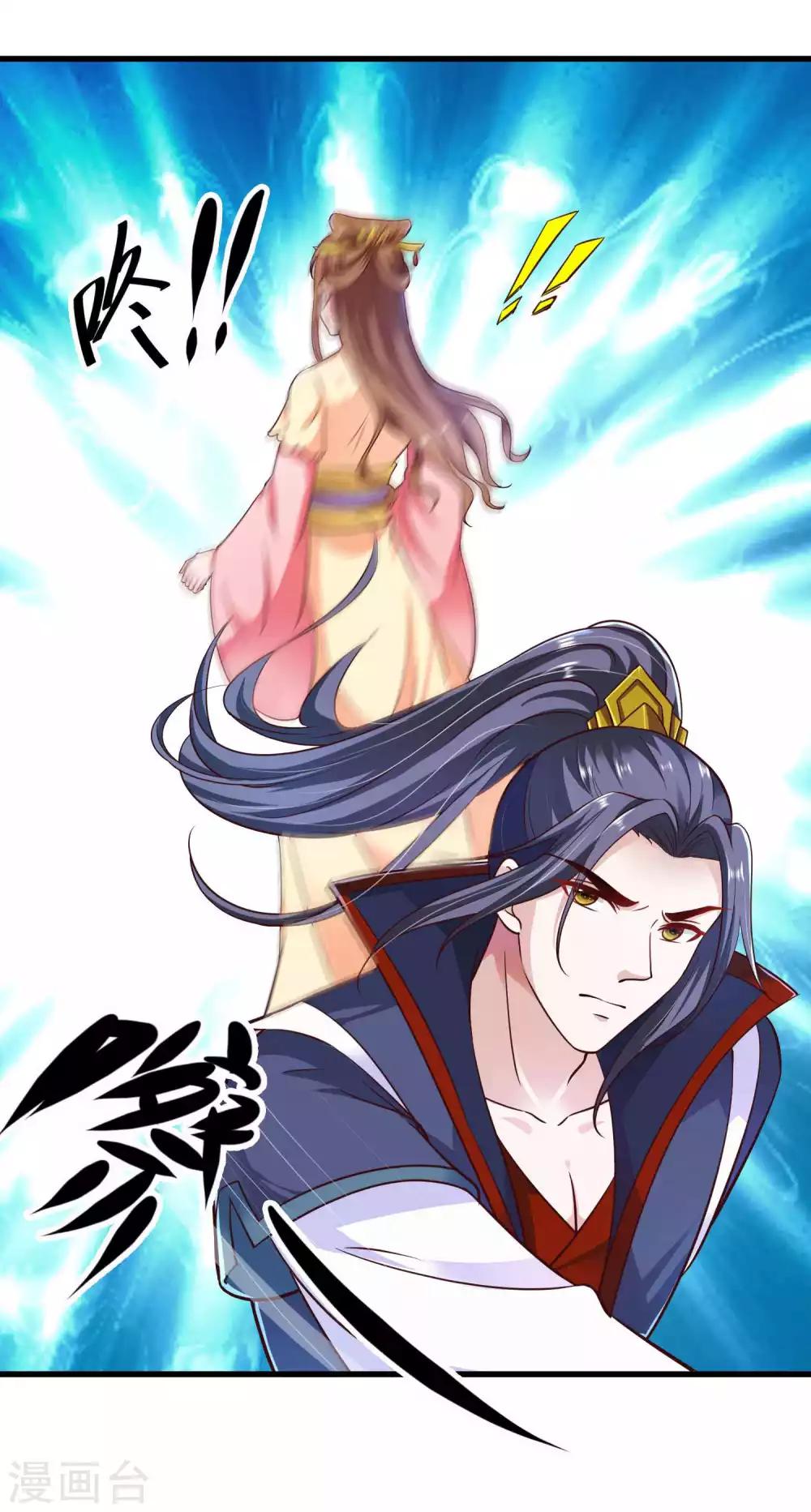 第20话 你一个人我不放心-第21话