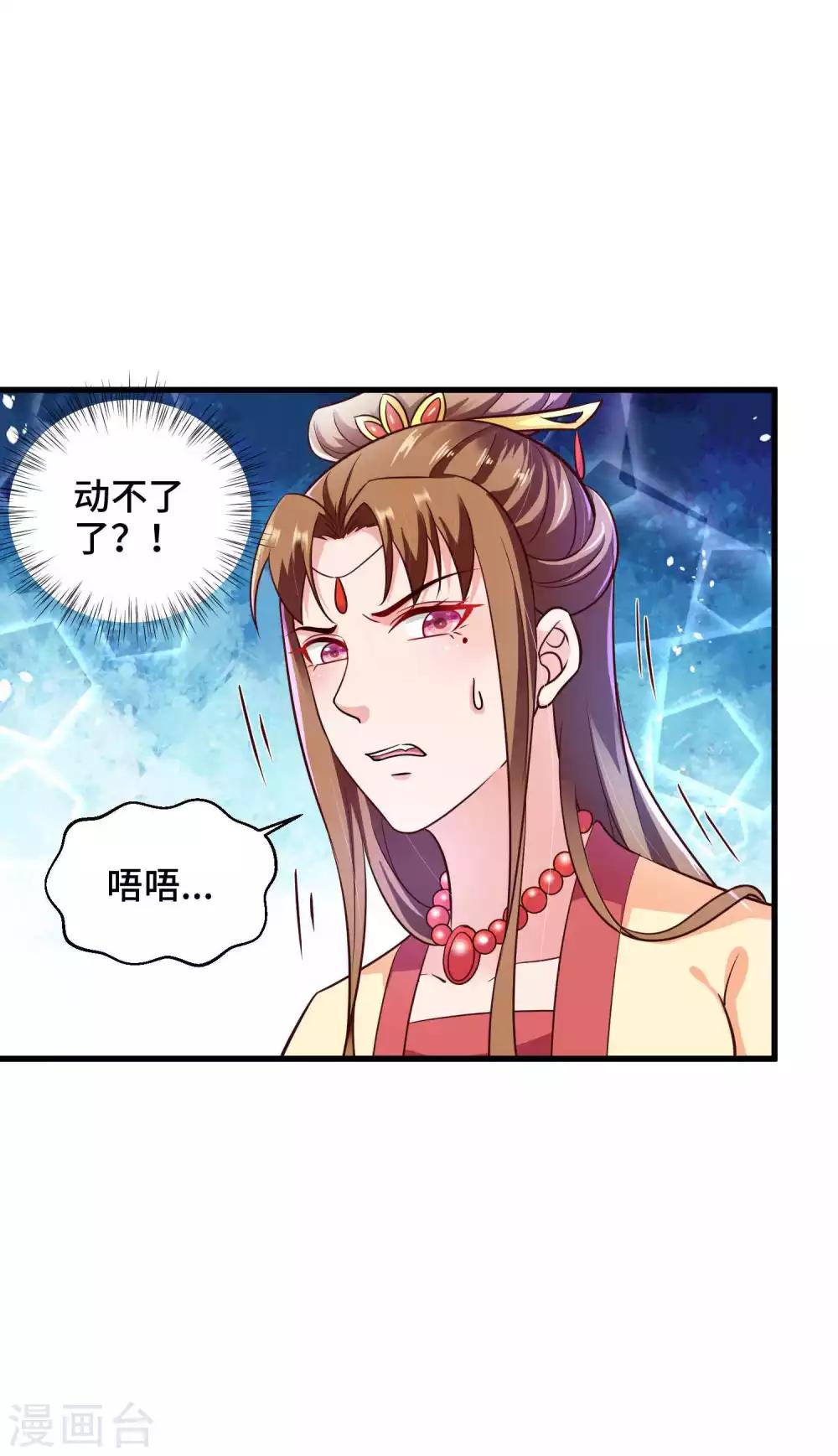 第20话 你一个人我不放心-第21话