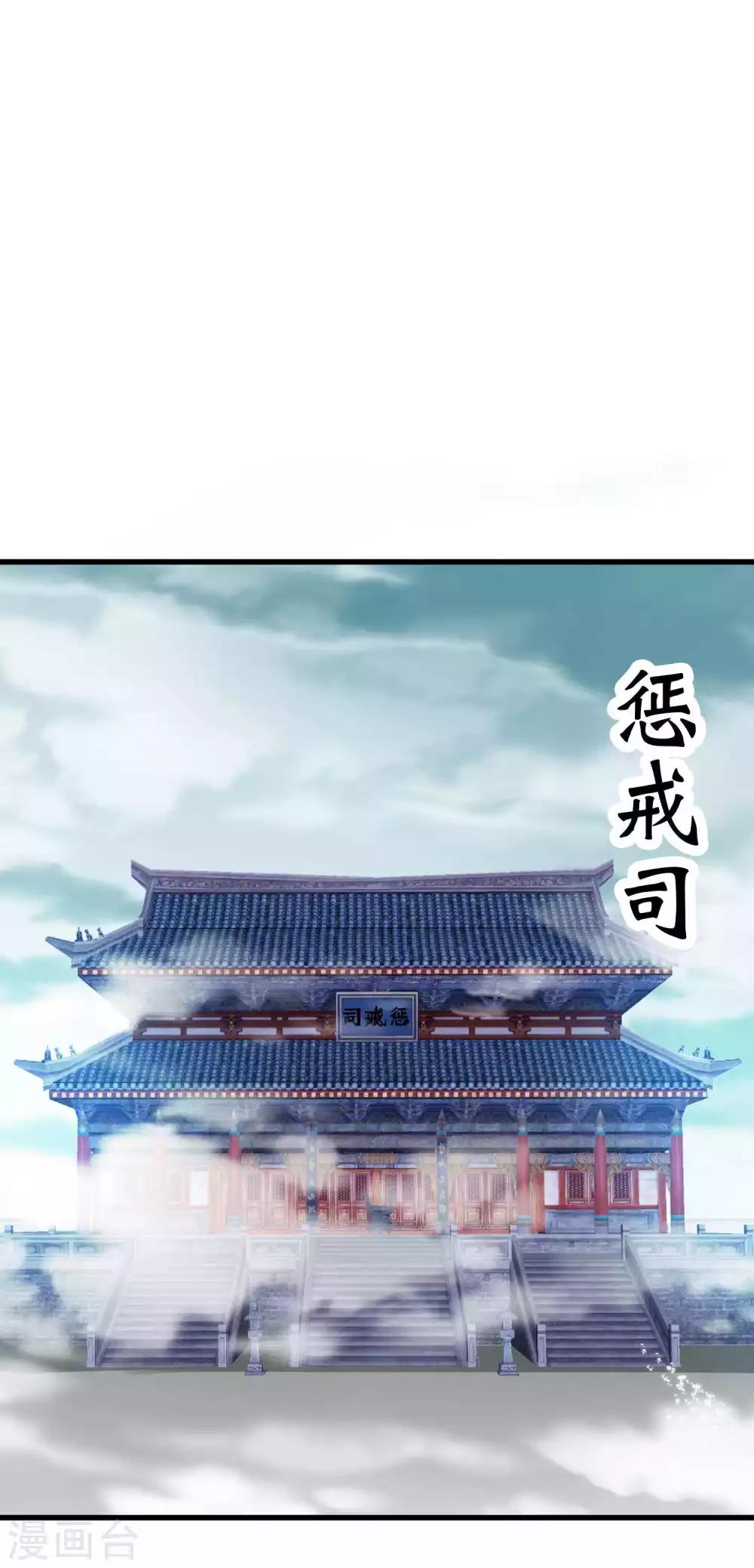 第20话 你一个人我不放心-第21话