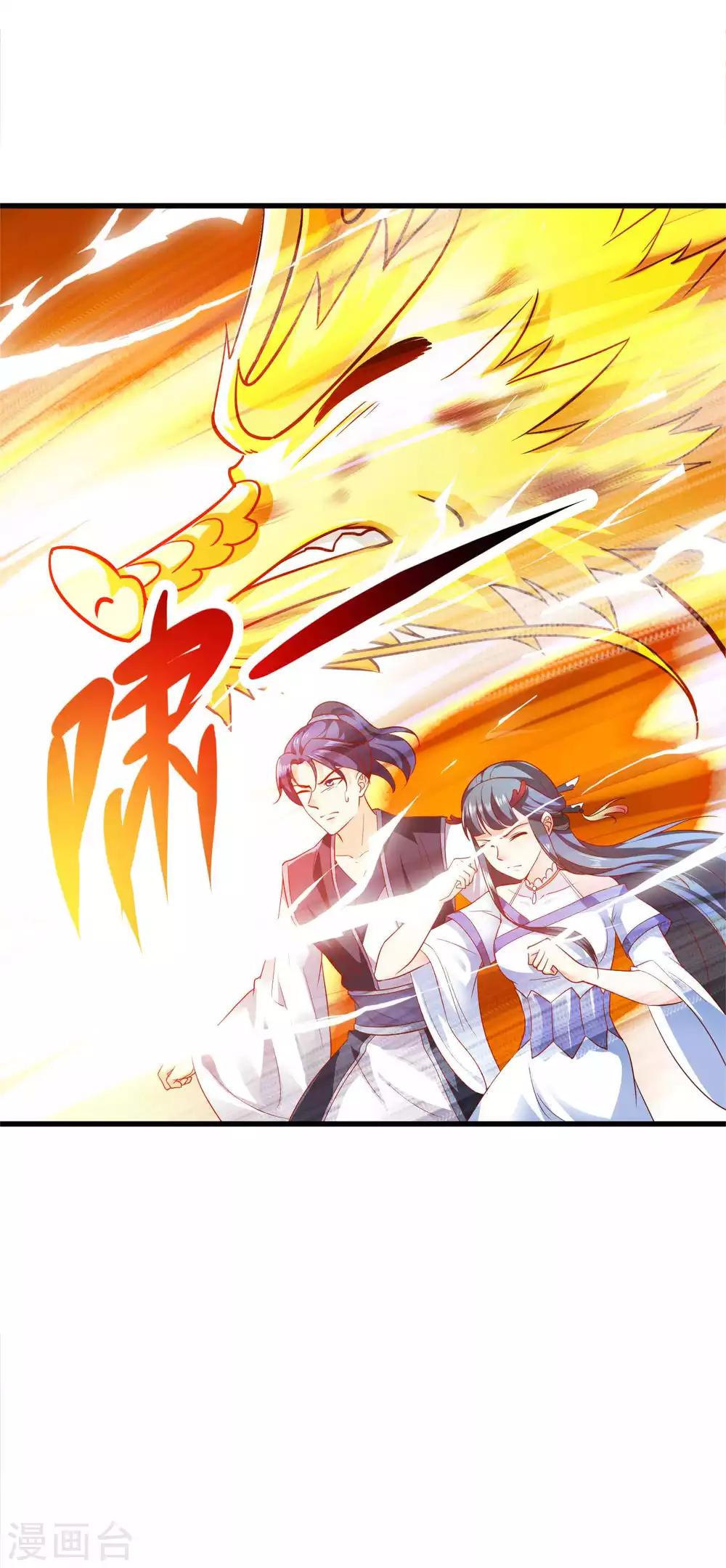 第20话 你一个人我不放心-第21话