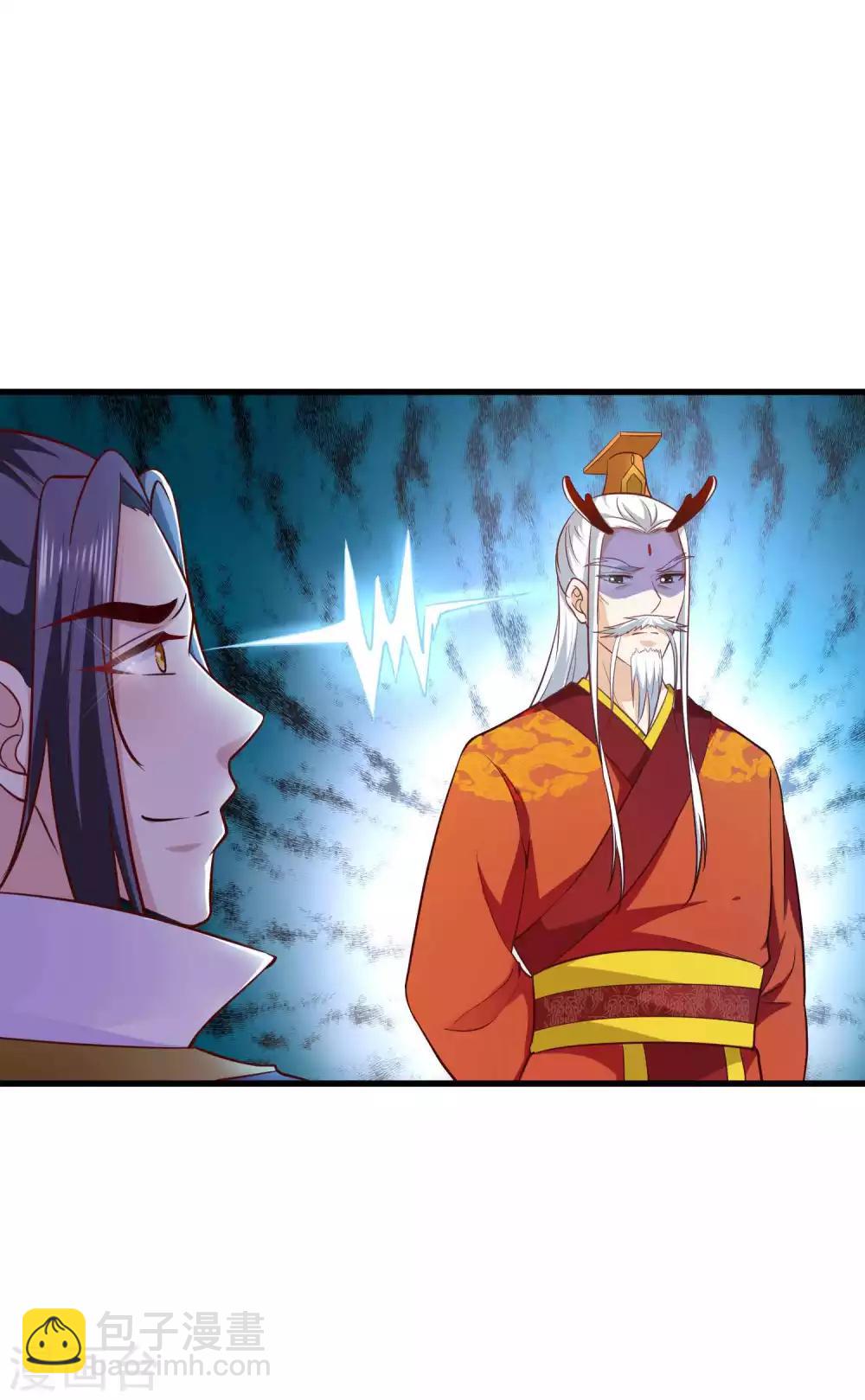 第24话 收下我的花么-第25话