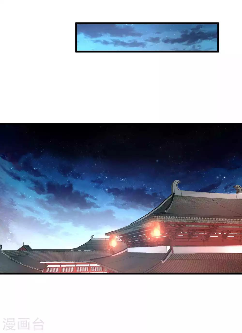 第24话 收下我的花么-第25话