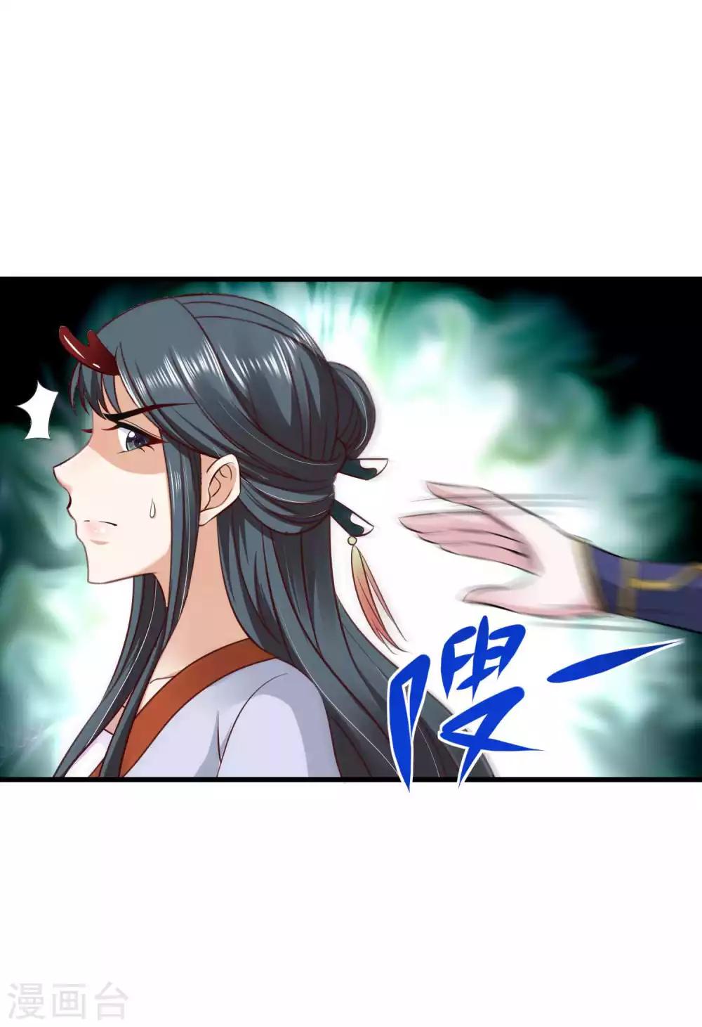 第24话 收下我的花么-第25话