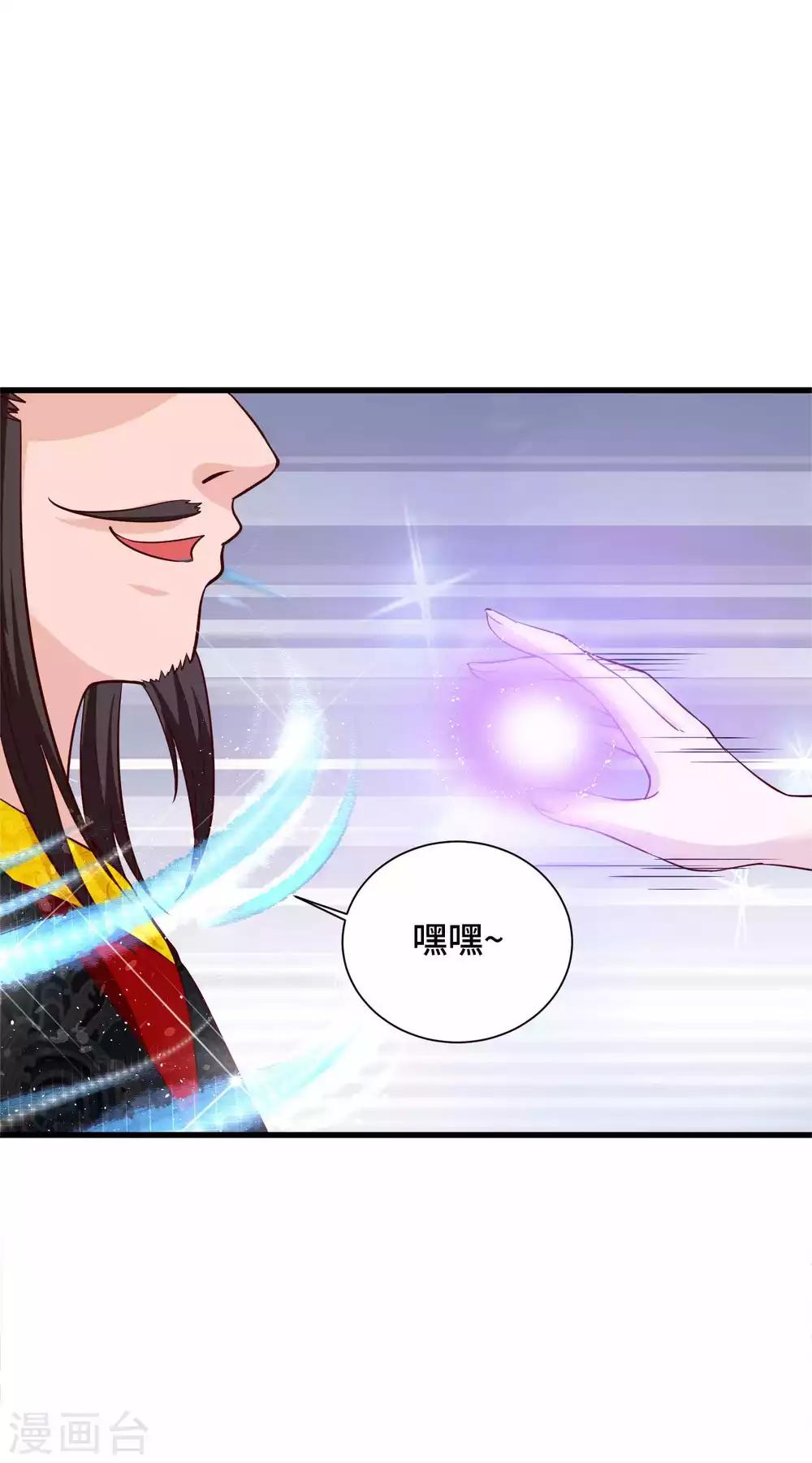 第26话 开什么玩笑-第27话