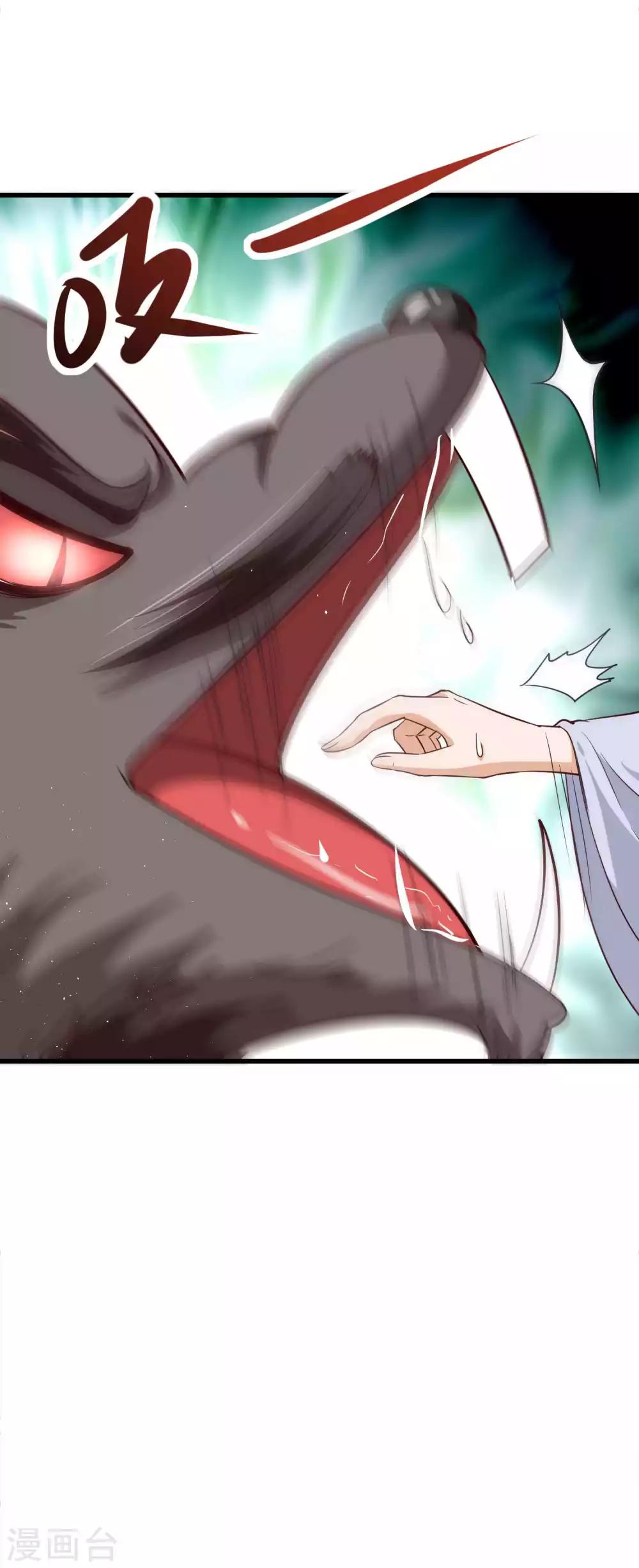 第26话 开什么玩笑-第27话