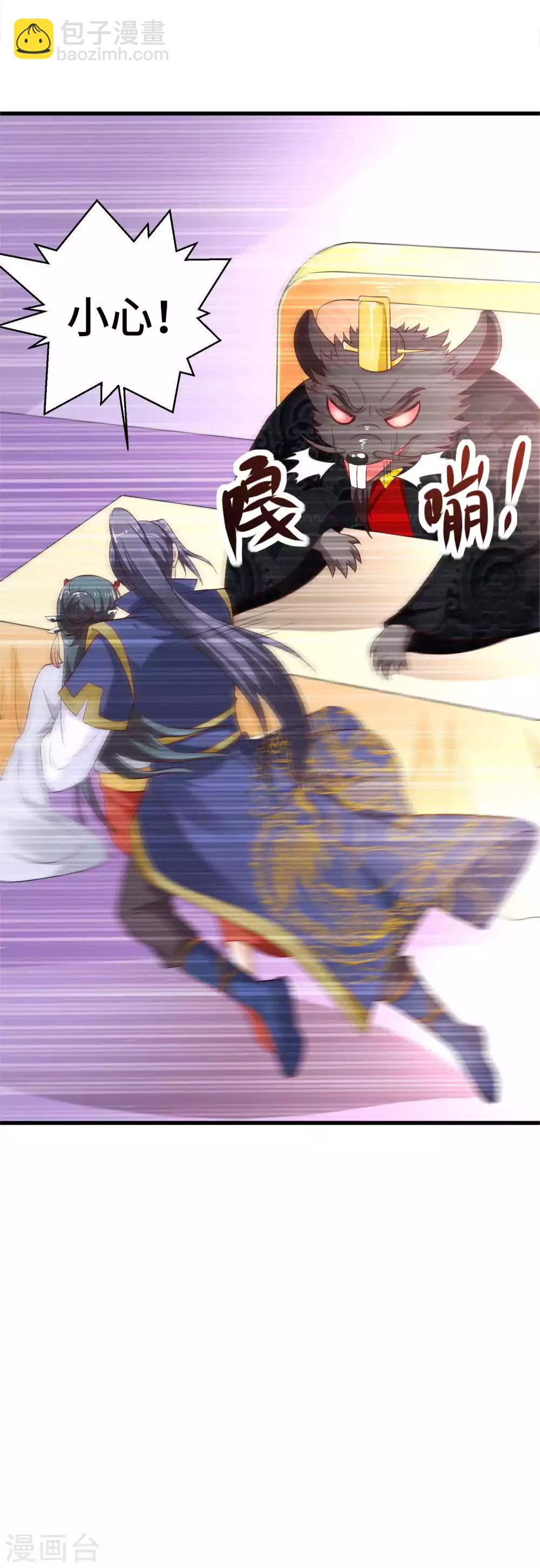 第26话 开什么玩笑-第27话