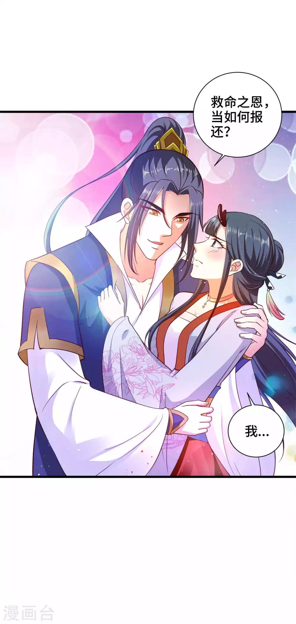 第26话 开什么玩笑-第27话