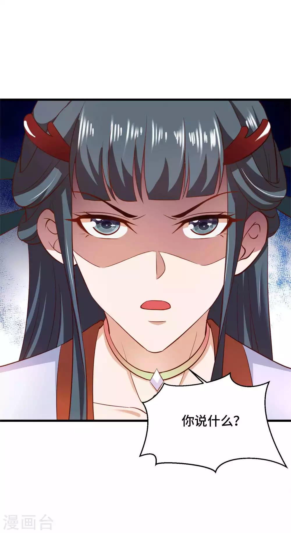 第26话 开什么玩笑-第27话