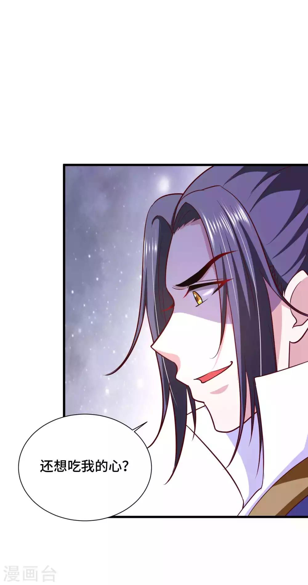 第26话 开什么玩笑-第27话