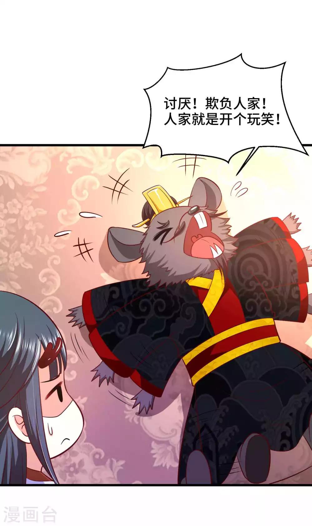 第26话 开什么玩笑-第27话