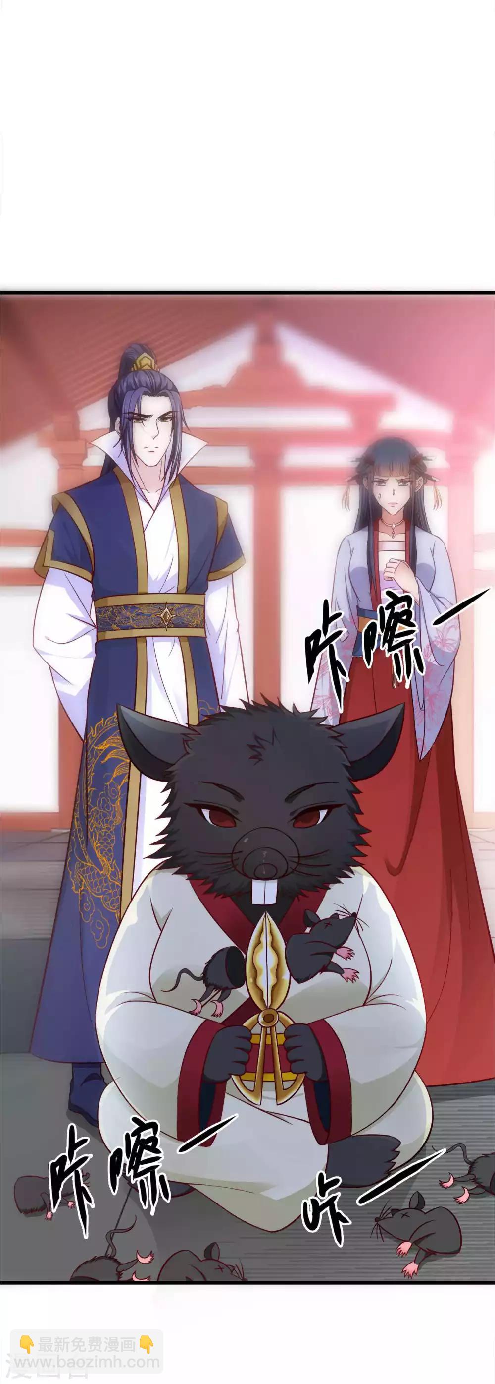 第26话 开什么玩笑-第27话